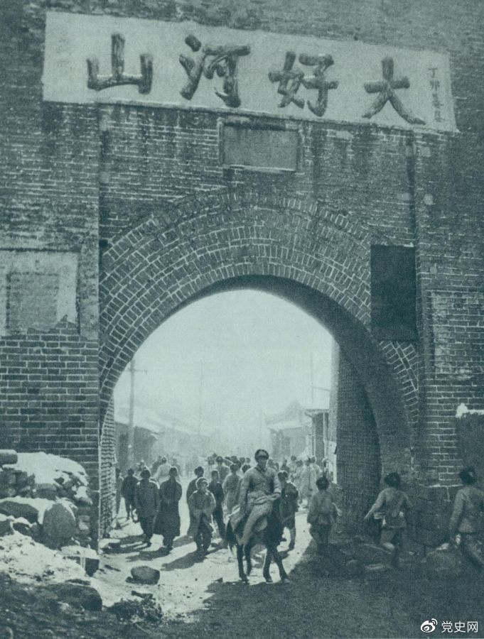 1948年12月24日，人民解放軍攻克張家口。